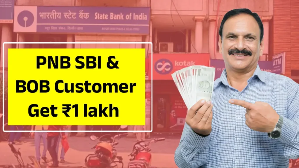 1 Lakh Instant Credit