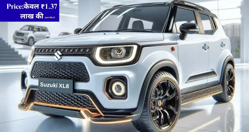 Maruti Suzuki XL8
