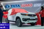 Tata Sumo SUV