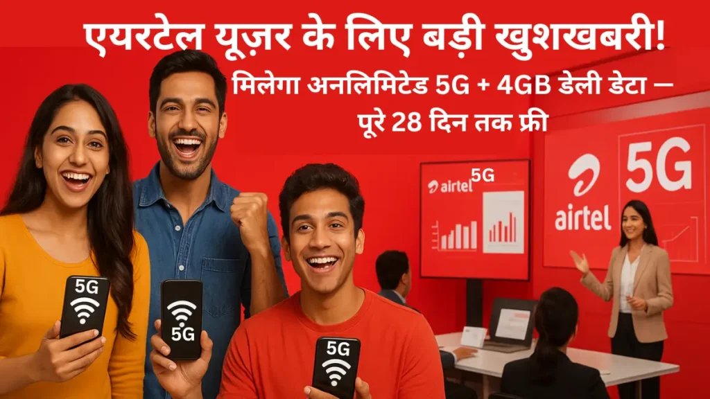 airtel festival offer 2025